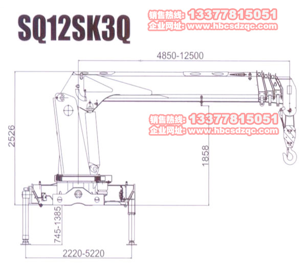 12칤C(sh)